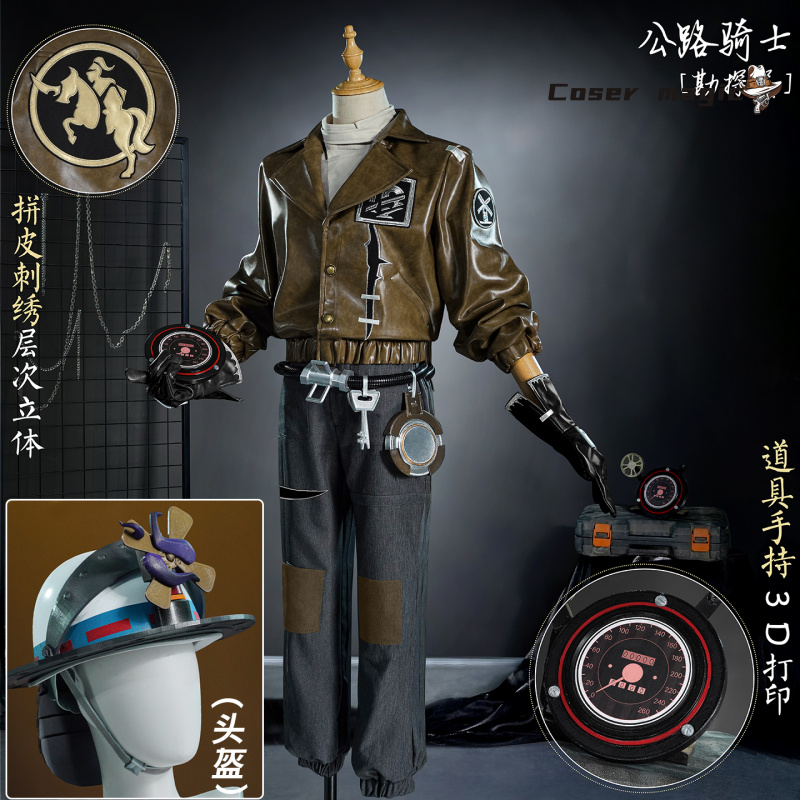 Party Games Cartoon - Identity Ⅴ Prospector Highway Knight Cosplay