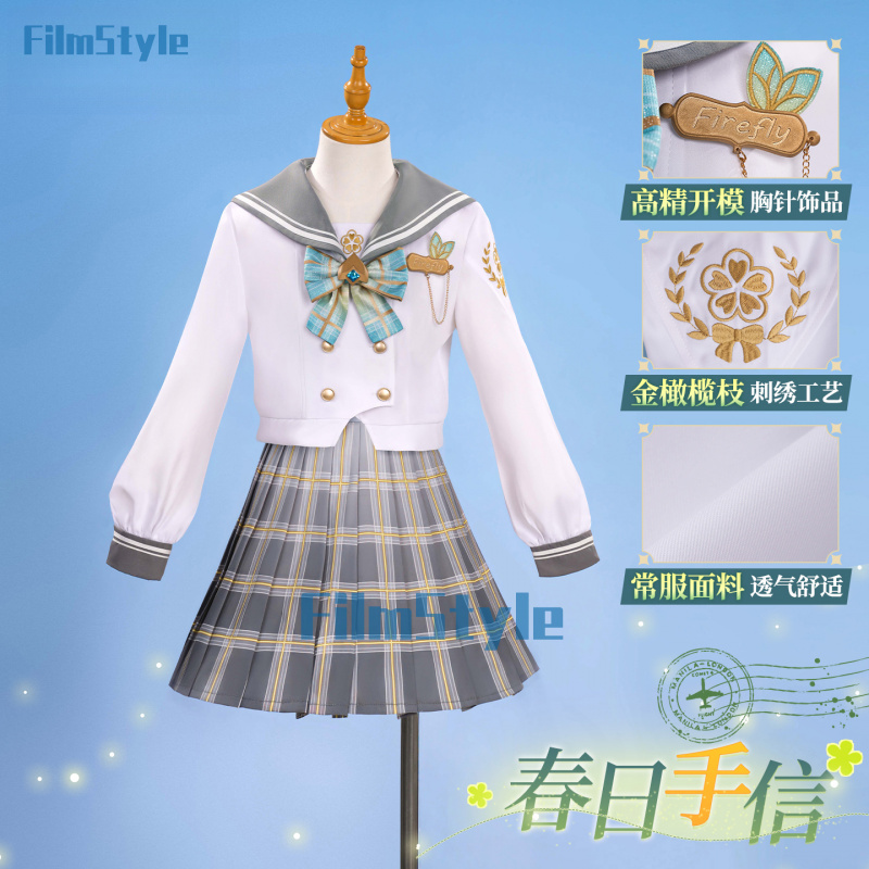 Party Games Cartoon - Honkai：Star Rail Firefly Spring Gift Cosplay