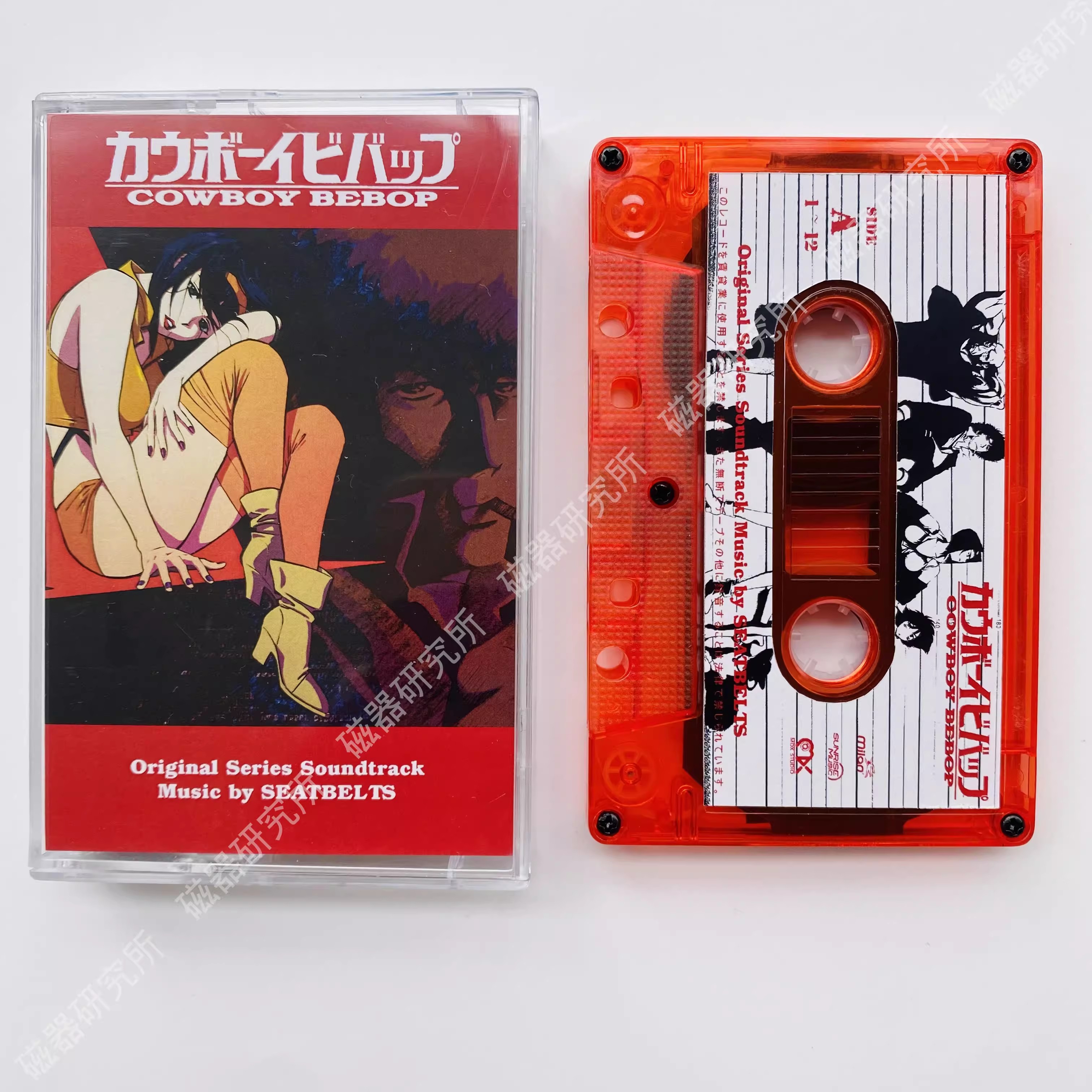 Party Games Music - Anime Yoko Kanno Seatbelts Music Tape