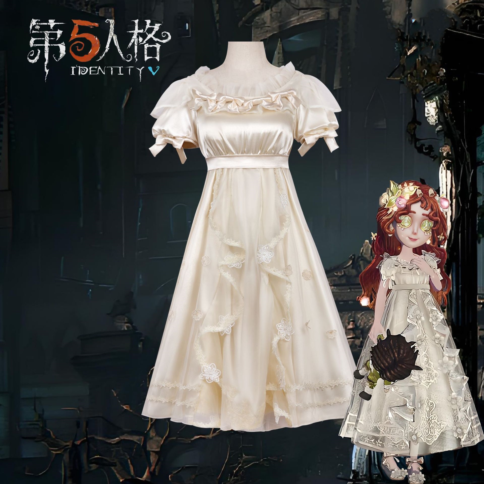 Party Games Girls - Games Identity V Little Girl Eurydice