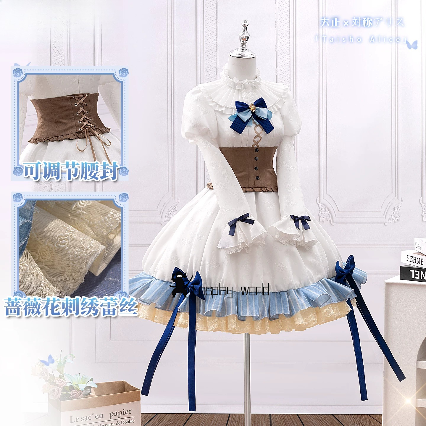 Party Games Girls - Game Taisho Alice Arisu Yurik Cosplay