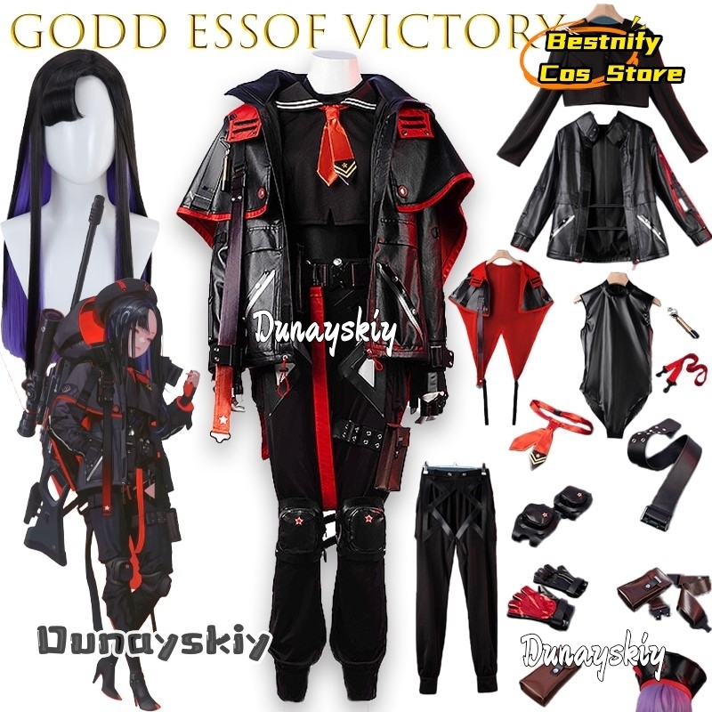 BGodd essof Victory Eunhwa Cos - Party Games Free Online のレビューと価格