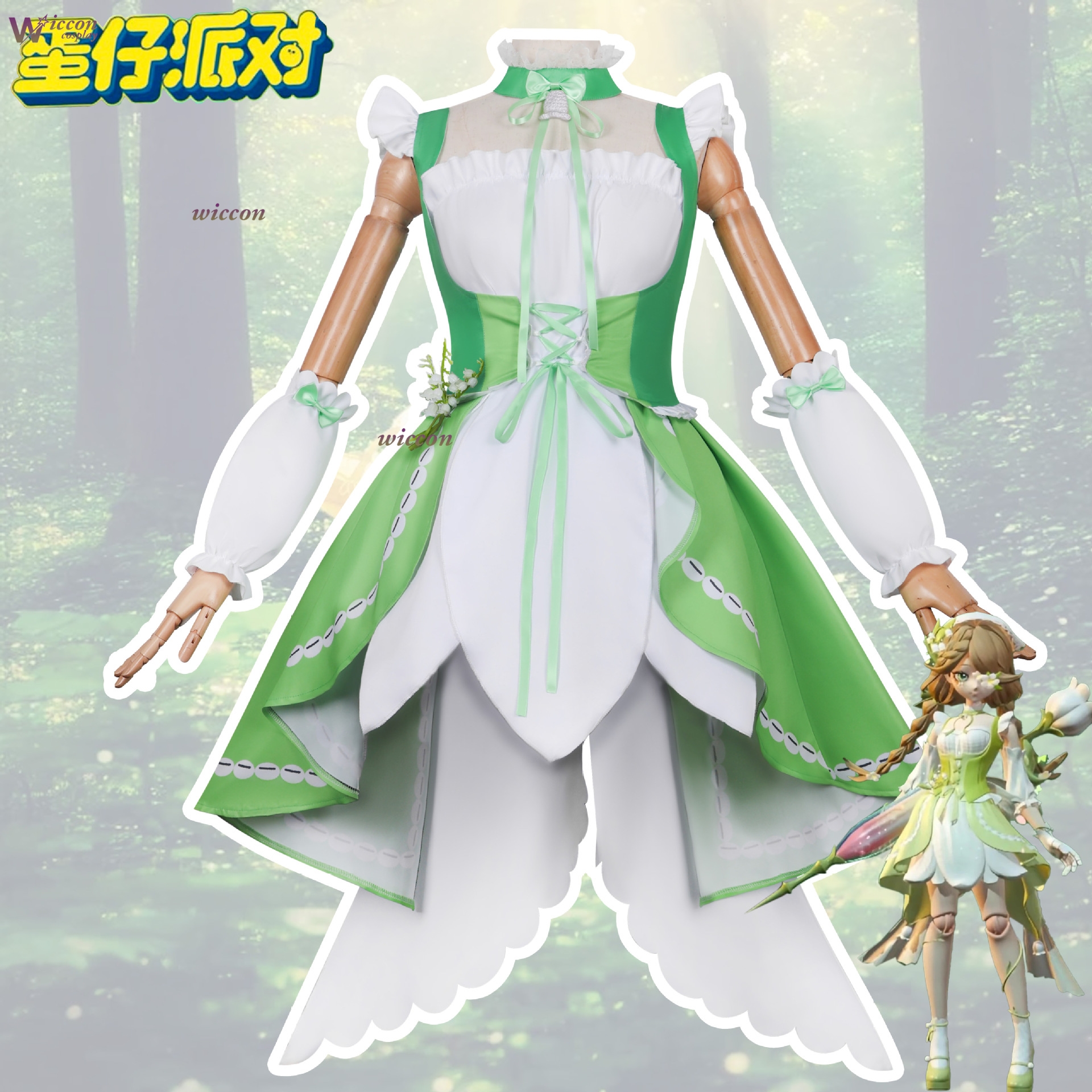 Egg Party cosplay costume for  - Party Games Egg のレビューと価格