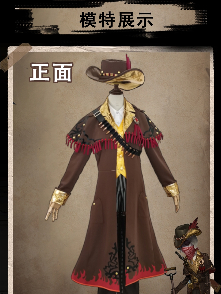 Identity V Night Watchman Cosp - Party Games Girls Night のレビューと価格