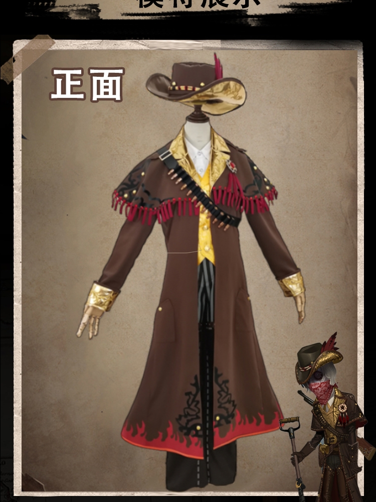 Identity V Night Watchman Cosp - Party Games Girls Night のレビューと価格