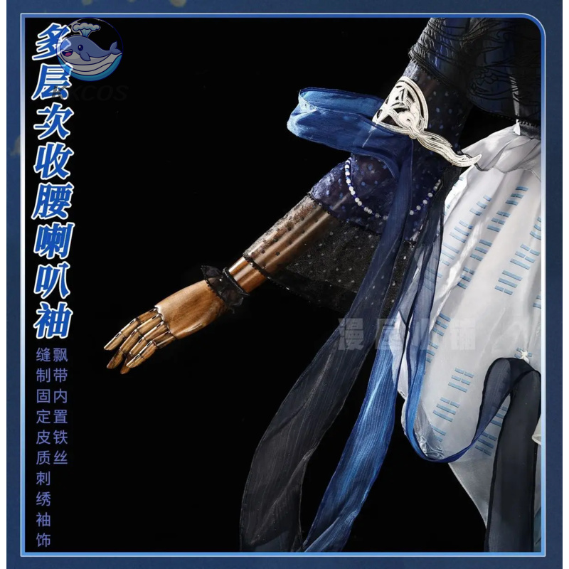 JX3 Online Tianji Set Pure Sun - Party Games Free Online のレビューと価格