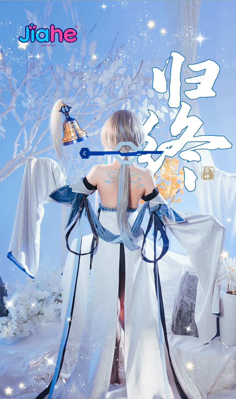 Guizhong Game Genshin Impact C - Party Games Girls のレビューと価格