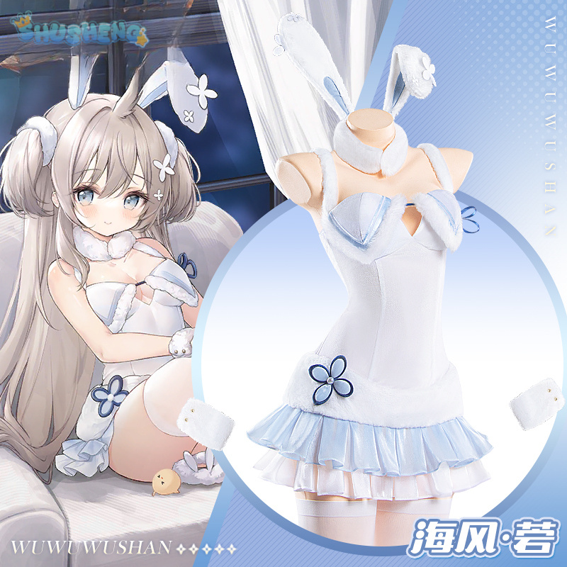 Umikaze Cosplay Costume Game A - Party Games Bunny のレビューと価格
