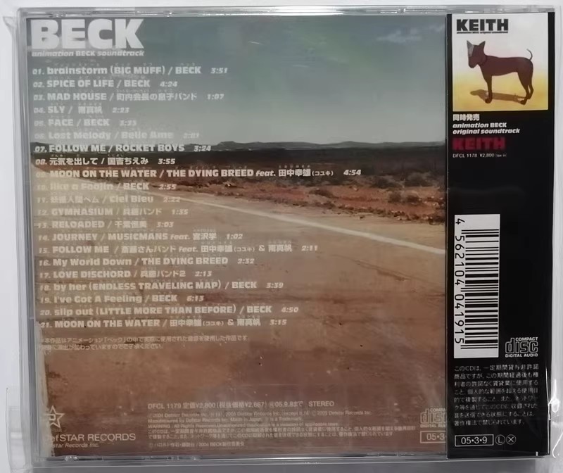 Anime BECK Mongolian Chop Squa - Party Games Music のレビューと価格