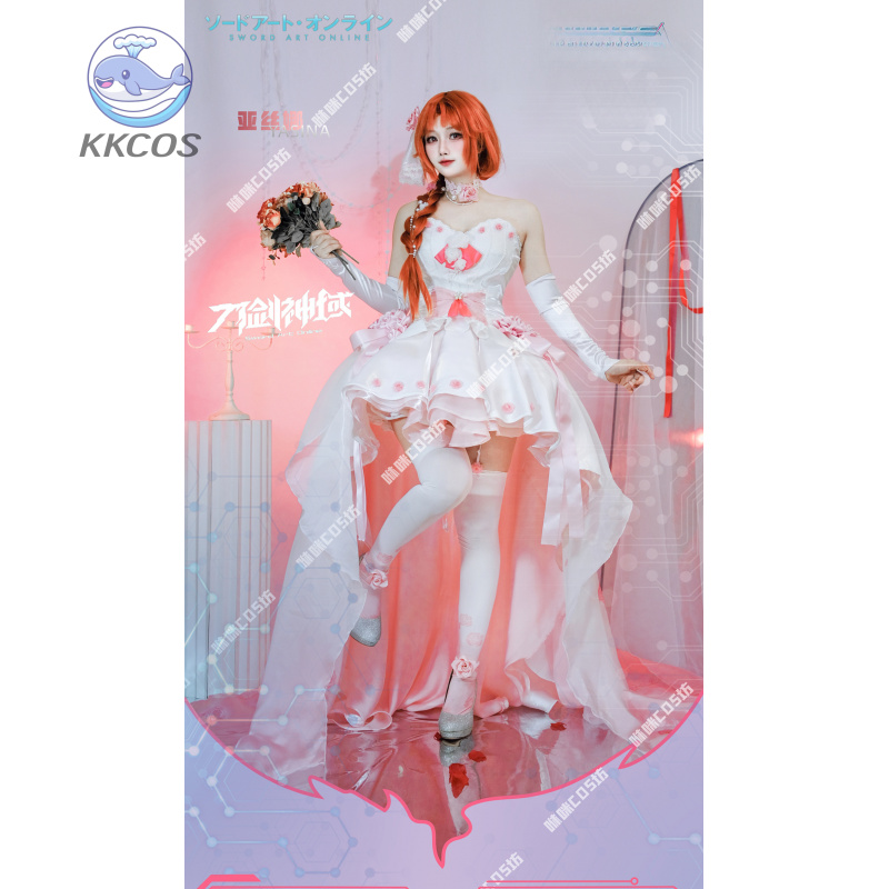 Sword Art Online Cosplay Yuuki - Party Games Free Online のレビューと価格