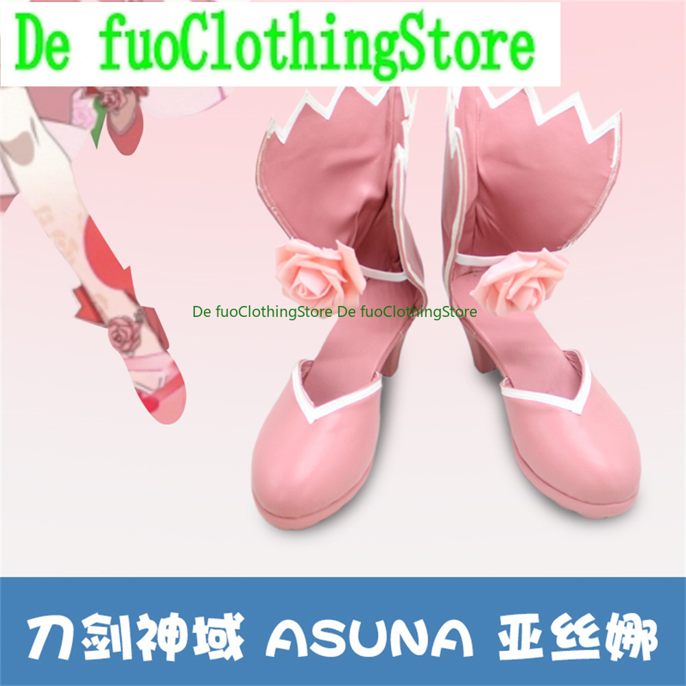 DefuoClothing Sword Art Online - Party Games Free Online のレビューと価格
