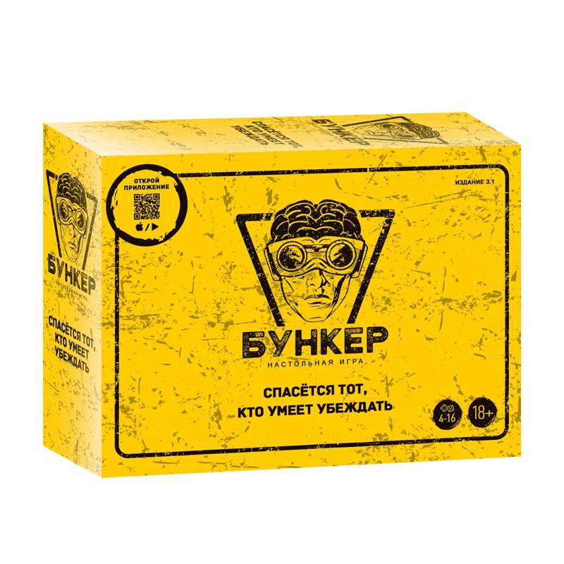 Russian And English Bunker Car - Party Games Indoor のレビューと価格
