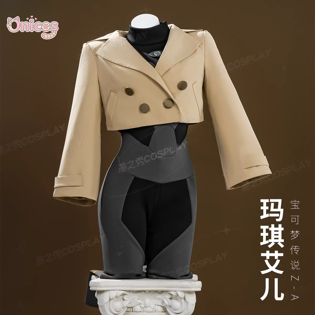 PokéMon Emma Cospaly Costume   - Party Games Girls のレビューと価格