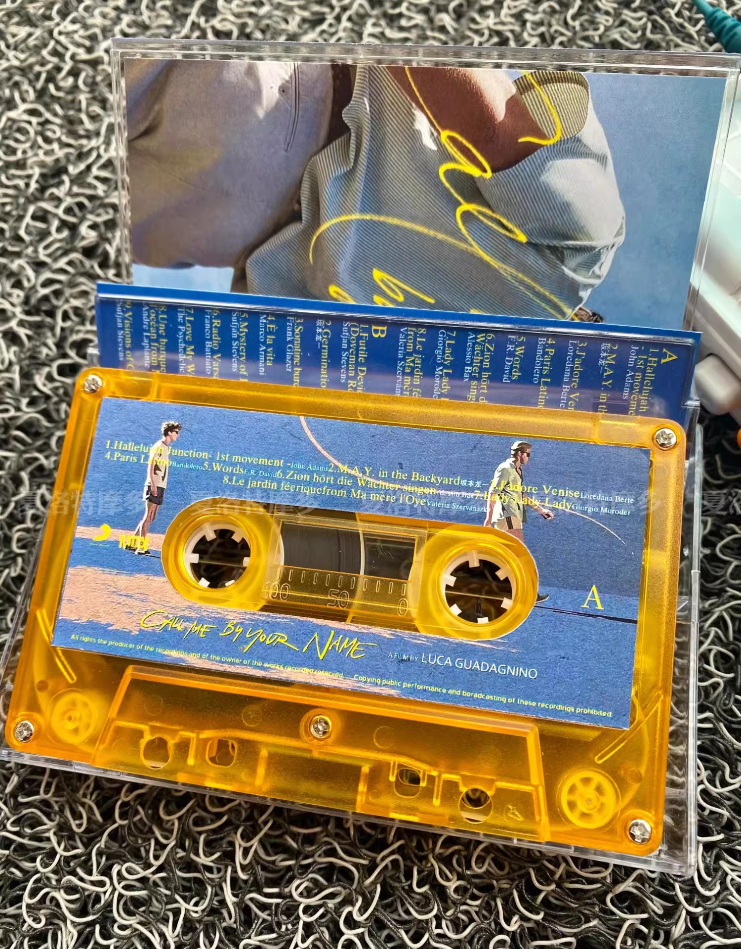Movie Call Me by Your Name Mus - Party Games Music のレビューと価格
