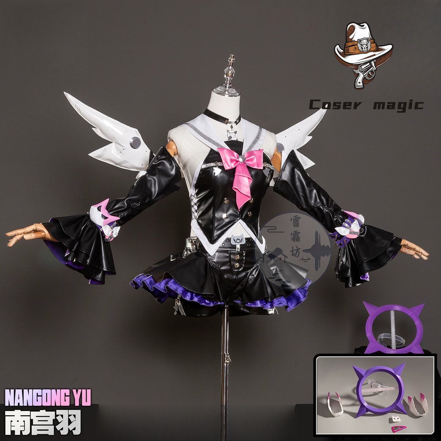Nangong Yu Cosplay Costume Gam - Party Games Cartoon のレビューと価格