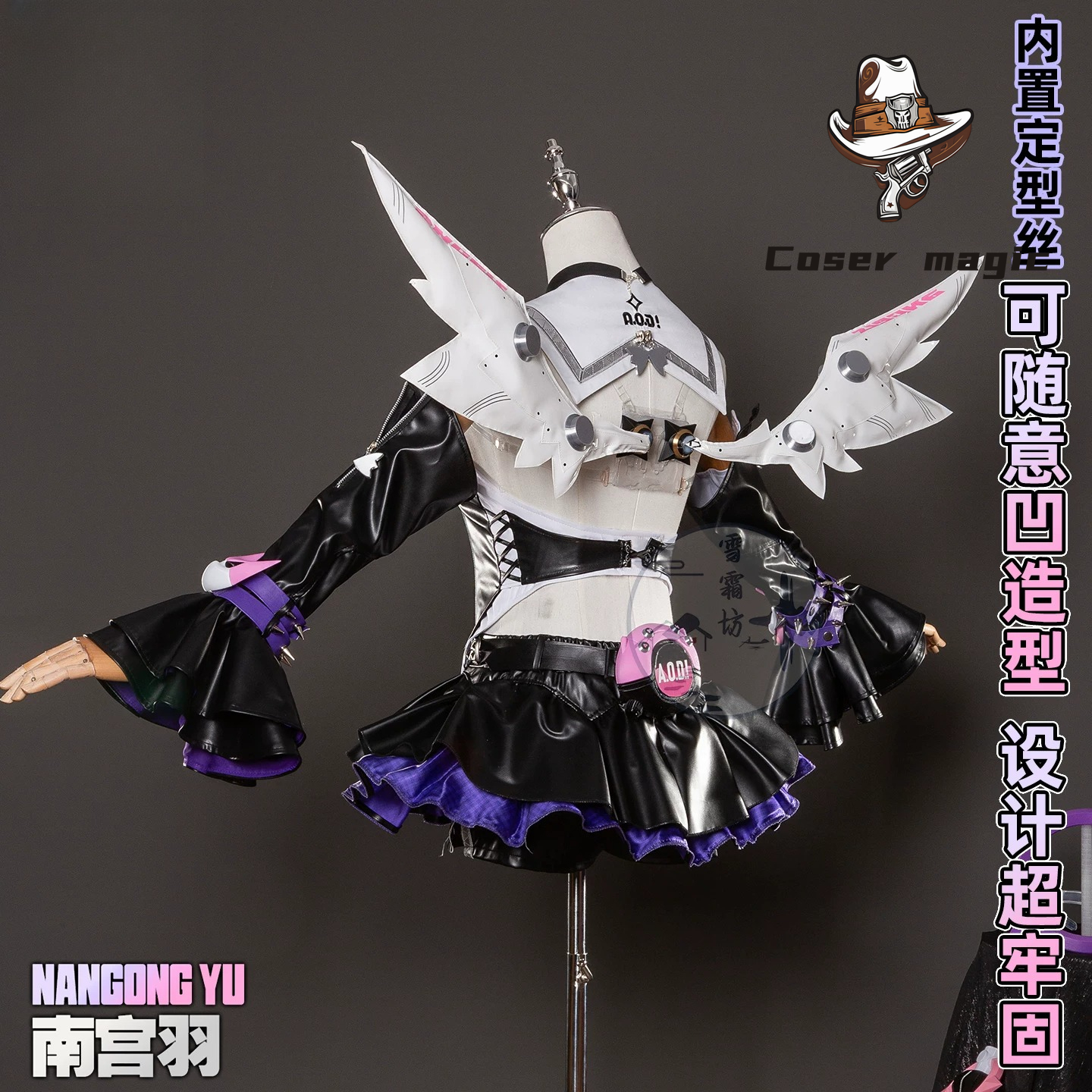 Nangong Yu Cosplay Costume Gam - Party Games Cartoon のレビューと価格