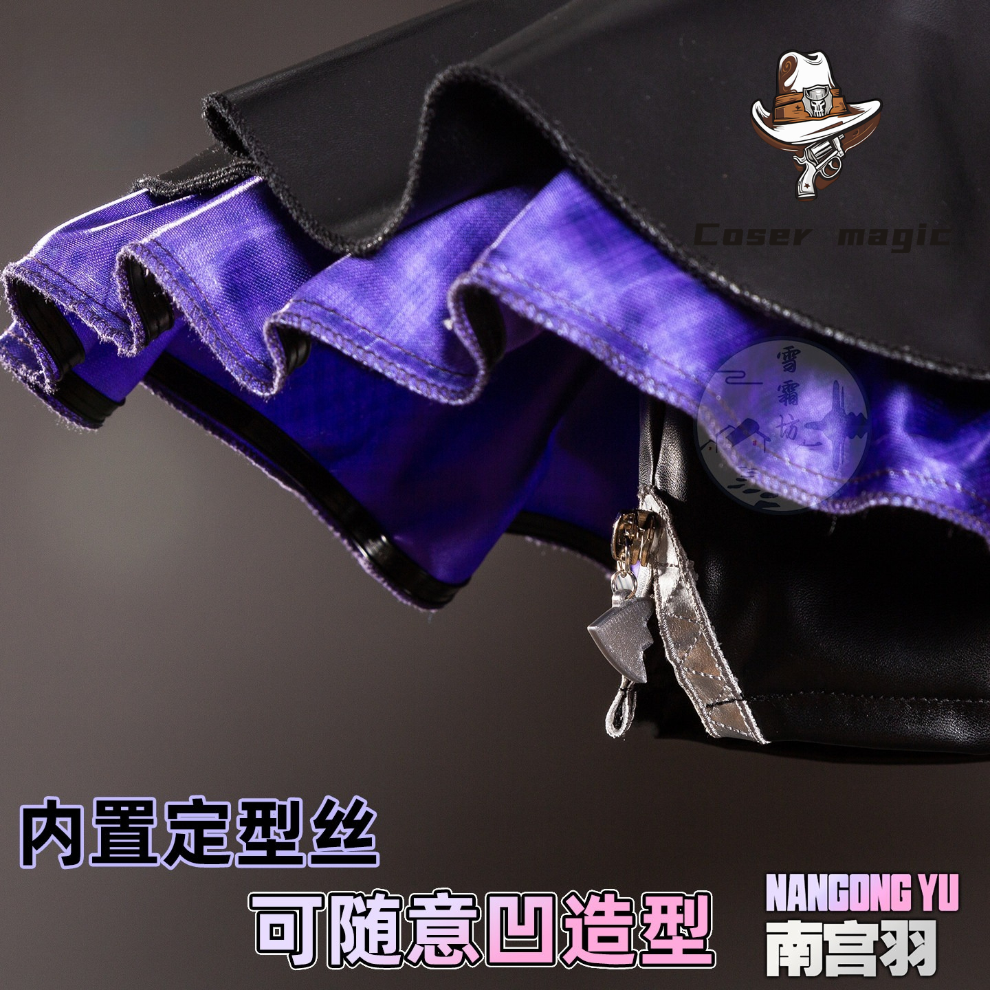 Nangong Yu Cosplay Costume Gam - Party Games Cartoon のレビューと価格