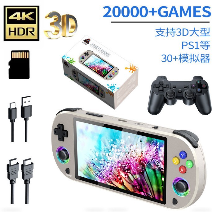 M22PRO Pocket Handheld Game De - Party Games Offline のレビューと価格