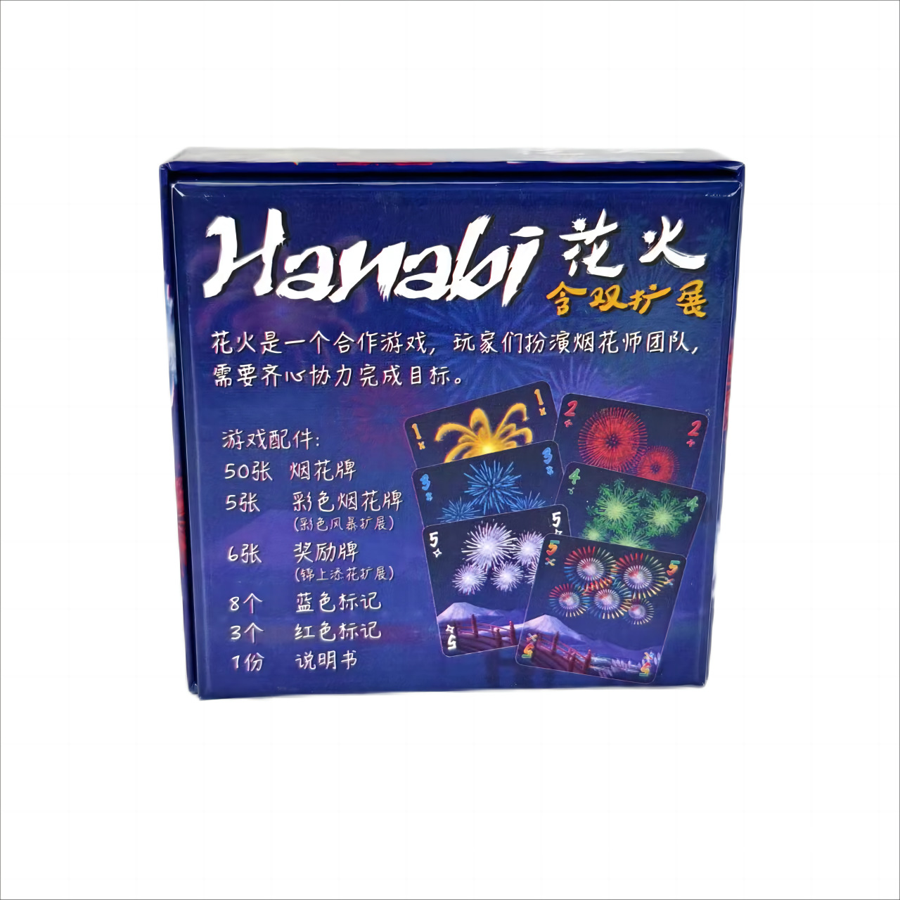 Unleash the Fun with HANABI Ca - Party Games Easy のレビューと価格
