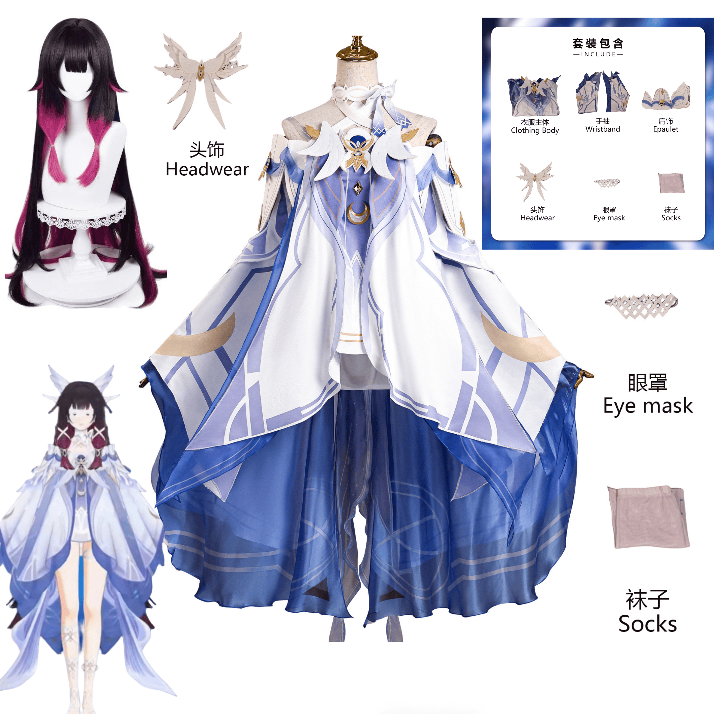 Game Genshin Impact  Columbina - Party Games Girls のレビューと価格