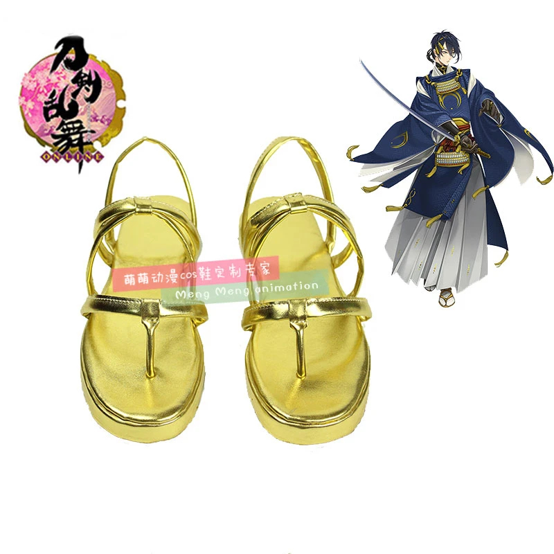 Game Touken Ranbu Online Cospl - Party Games Free Online のレビューと価格