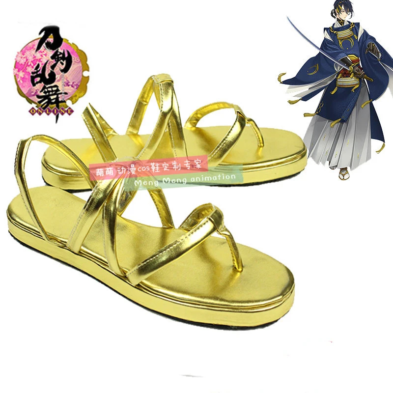 Game Touken Ranbu Online Cospl - Party Games Free Online のレビューと価格