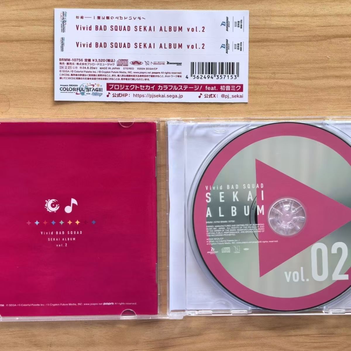 Game Hatsune Miku Music CD Viv - Party Games Good のレビューと価格