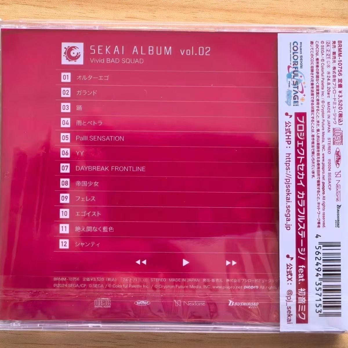 Game Hatsune Miku Music CD Viv - Party Games Good のレビューと価格