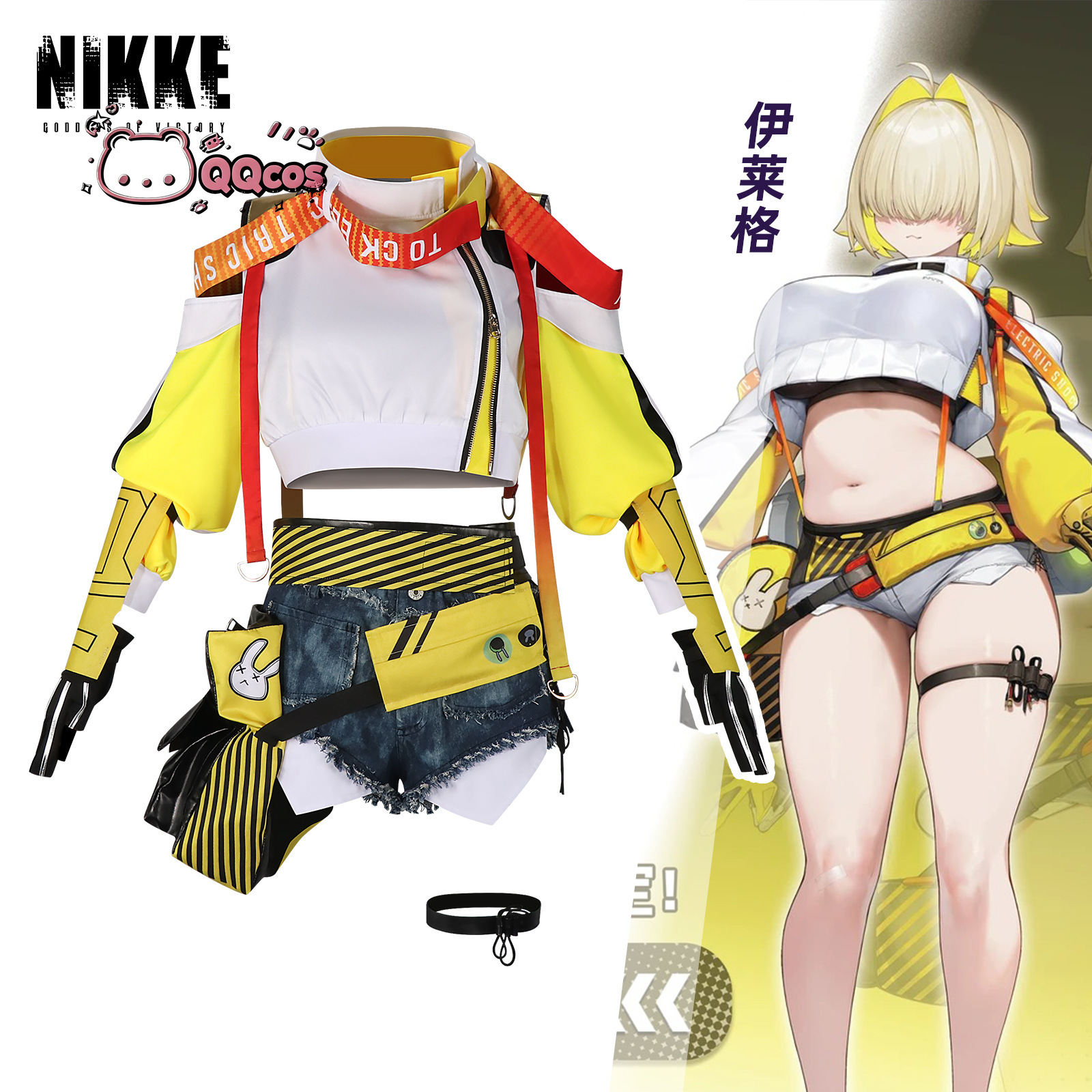 Elage Game Cosplay Series: God - Party Games Girls のレビューと価格