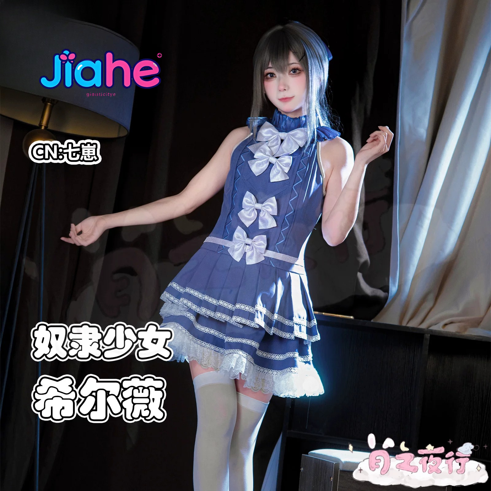 Sylvie Game Teaching Feeling   - Party Games Girls のレビューと価格