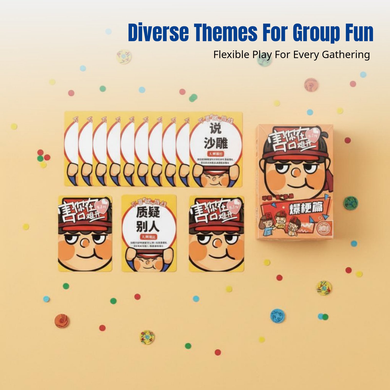 Party Card Game, 2025 Edition, - Play Friends Party Games のレビューと価格
