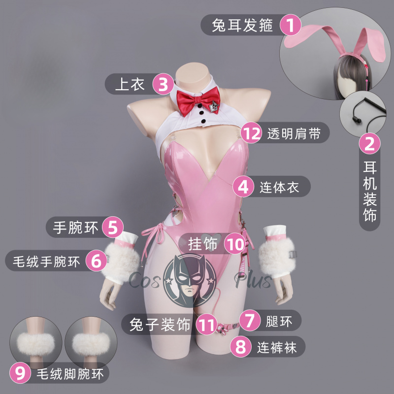 Anime Game NIKKE The Goddess o - Party Games Bunny のレビューと価格