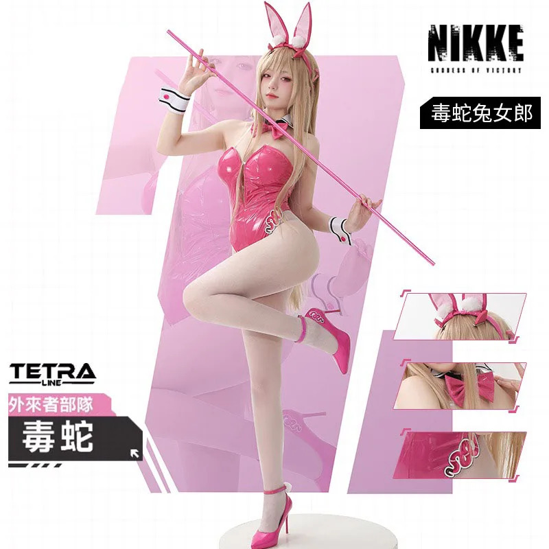 Game NIKKE The Goddess Of Vict - Party Games Bunny のレビューと価格