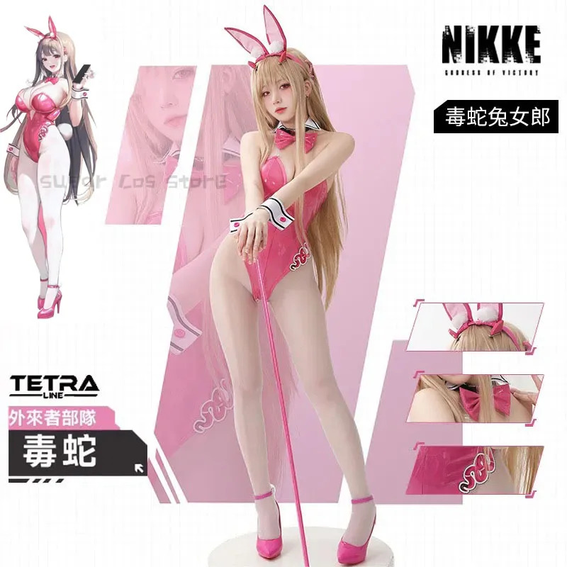 Game NIKKE The Goddess Of Vict - Party Games Bunny のレビューと価格