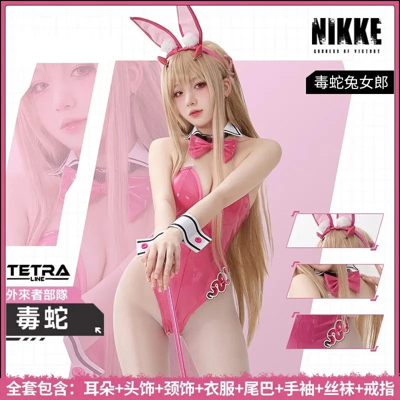 Game NIKKE The Goddess Of Vict - Party Games Bunny のレビューと価格