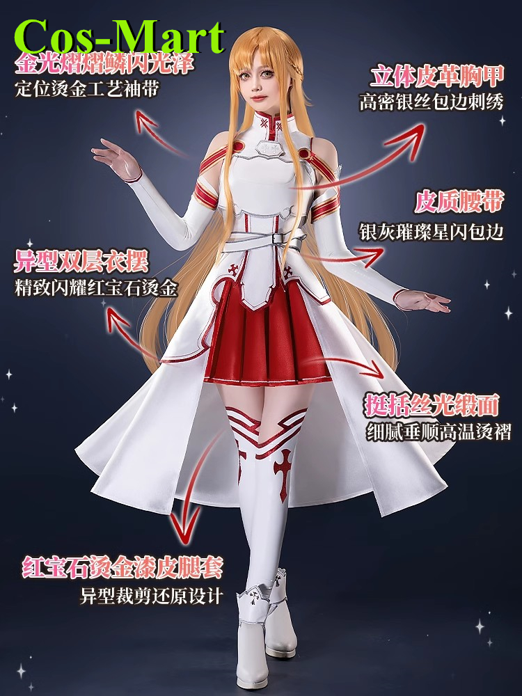 Cos-Mart Game Sword Art Online - Party Games Free Online のレビューと価格