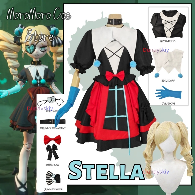 Game Eggy Party Stella Cosplay - Party Games Girls Night のレビューと価格