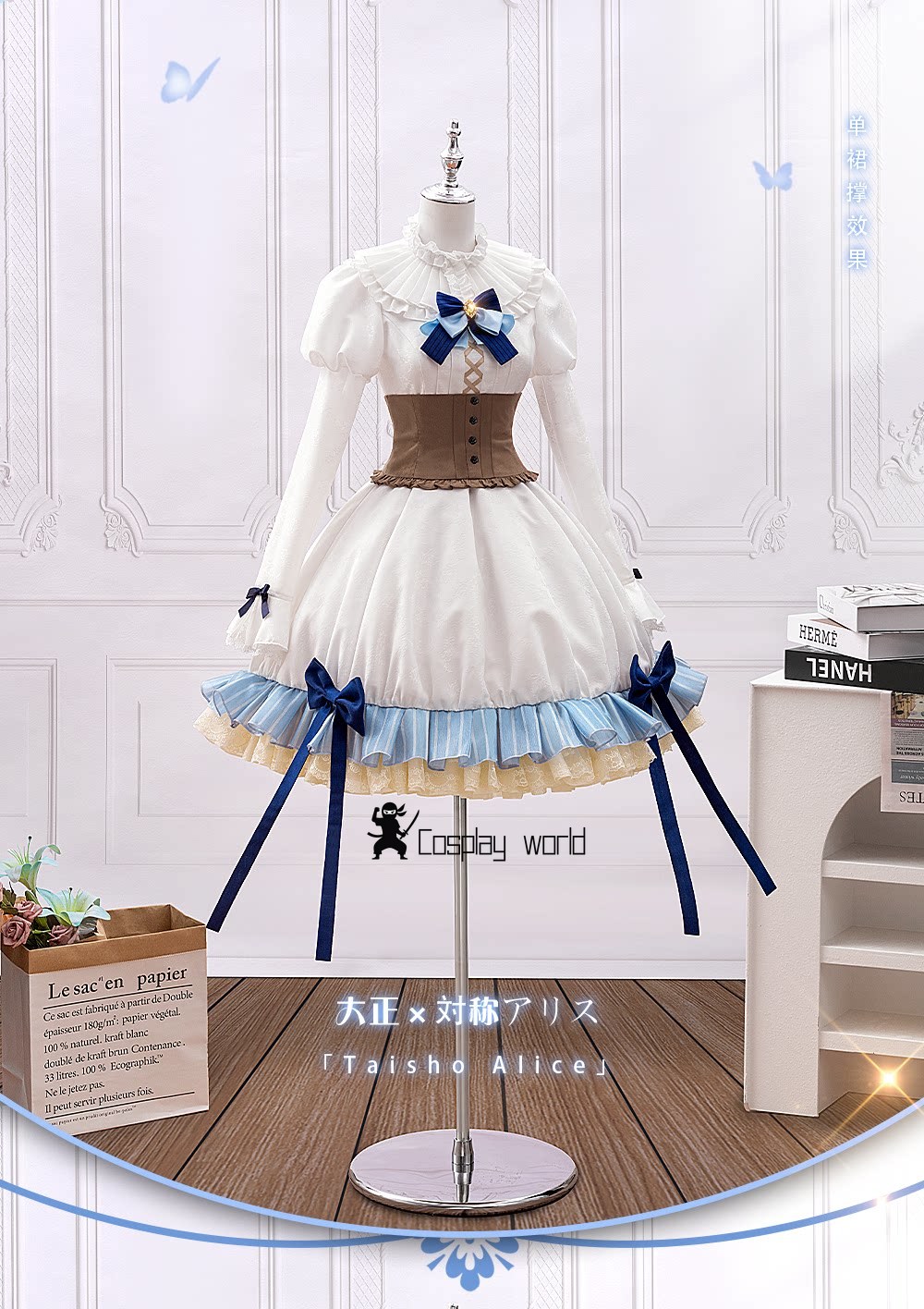 Game Taisho Alice Arisu Yurik  - Party Games Girls のレビューと価格