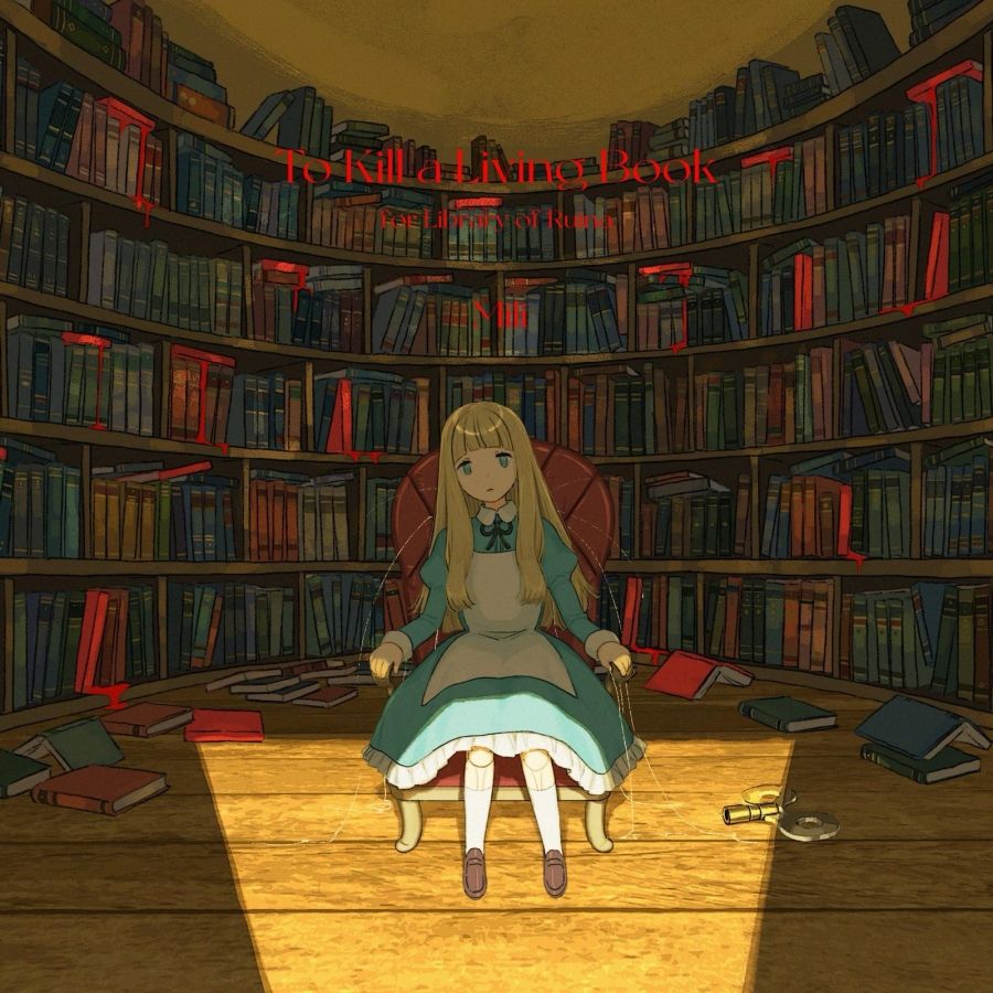 Game Library Of Ruina Mili Mus - Party Games Music のレビューと価格